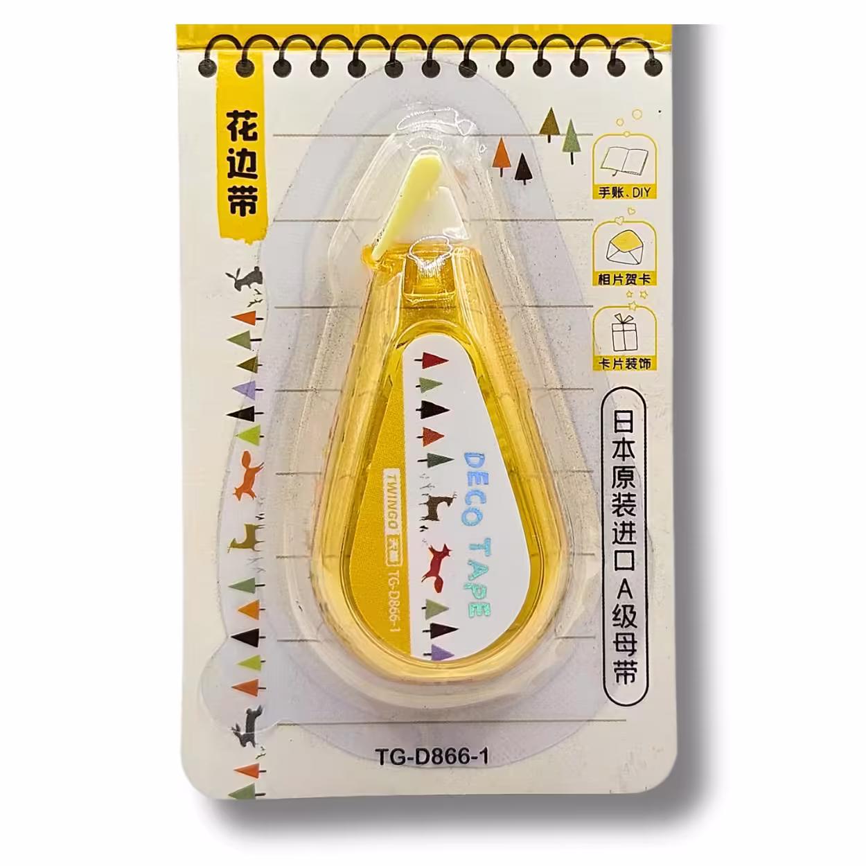 Fita Decorativa Adesiva Twingo Estampadas - Fita Adesiva Papelaria
