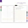 Planner Diário Não Datado Permanente Journey Astral - Planners Achala