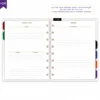 Planner Diário Não Datado Permanente Journey Astral - Planners Achala